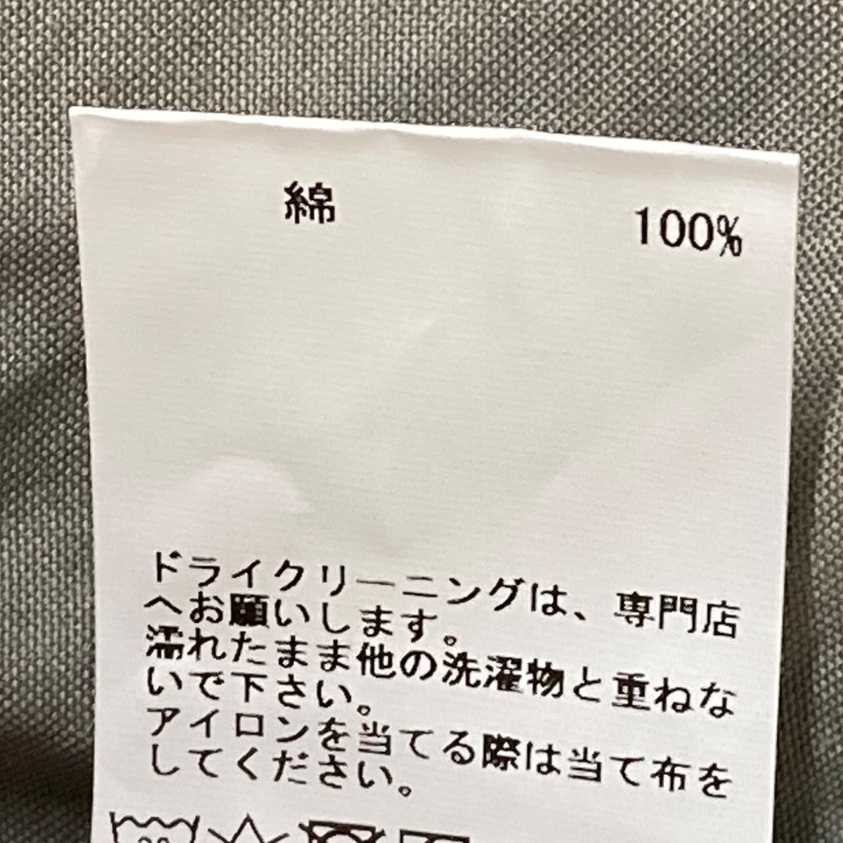 VAINL ARCHIVE(ヴァイナルアーカイブ) 24SS長袖シャツVAS24S001