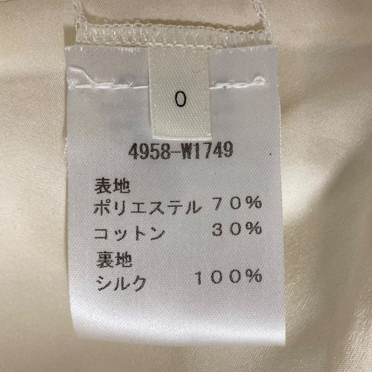 THE ROW(ザロウ) ロングスカート4958-W1749 4958-W1749