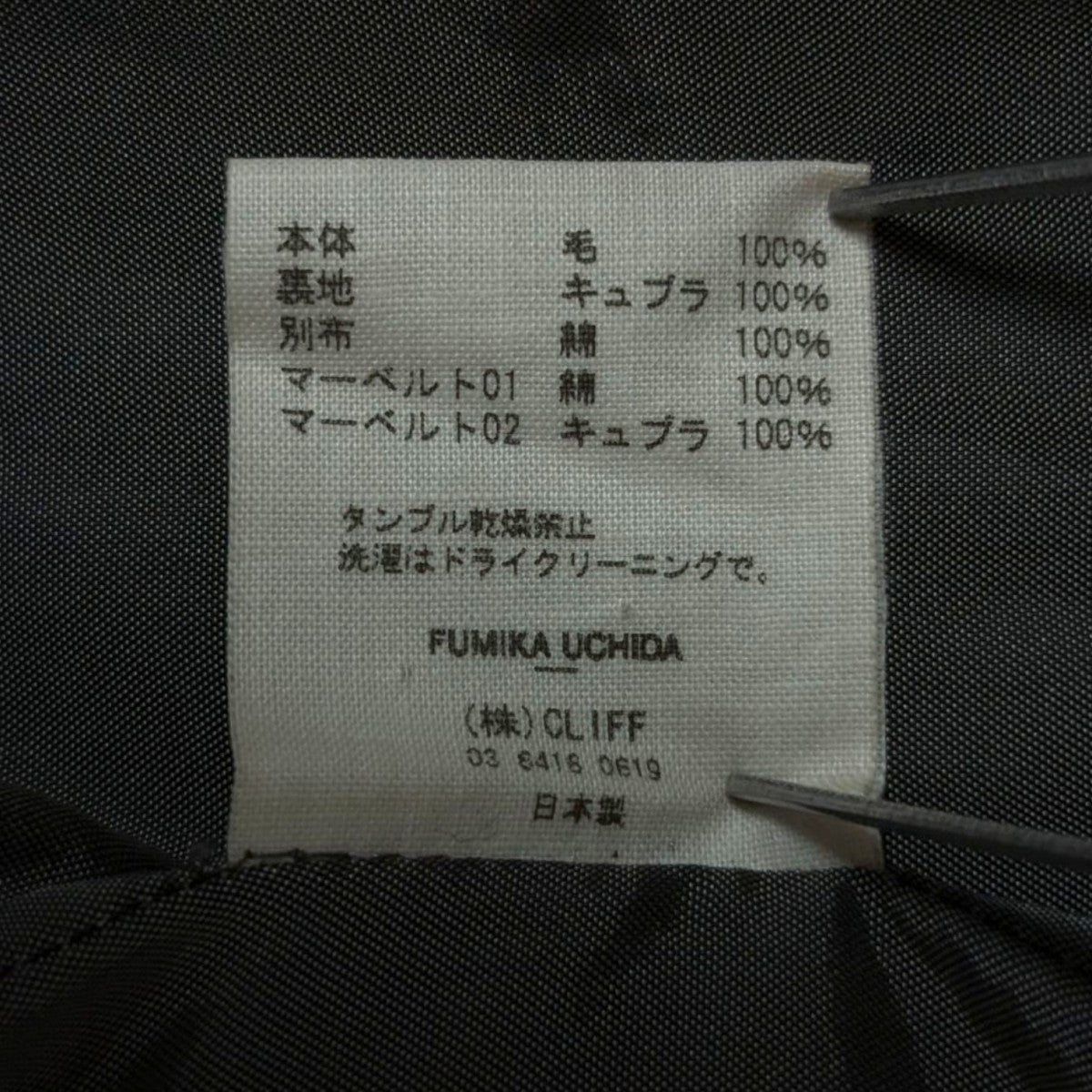 スラックスFU-K-PT003
