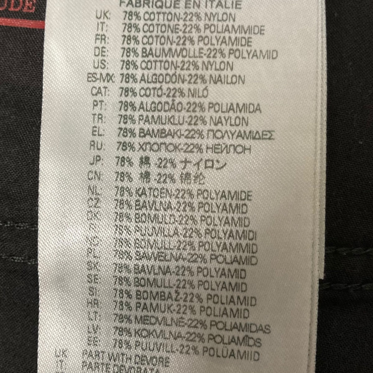 DIESEL デニムパンツ007T7 古着・中古-8枚目のアイテム画像