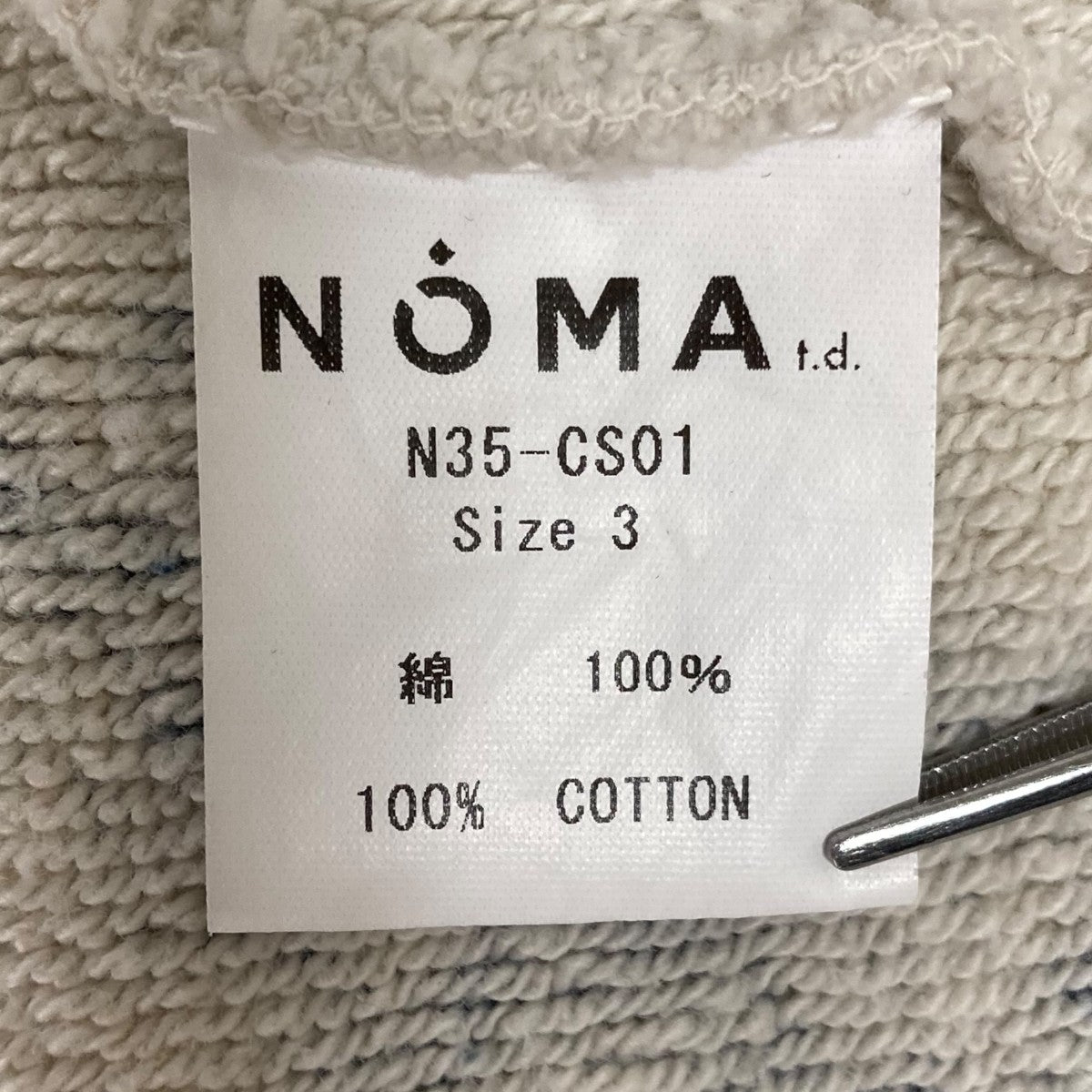 NOMA.t.d ダイヤモンドキルティングスウェット NOMARHYTHM TEXTILE - Hand Dye Diamond Twist Sweat