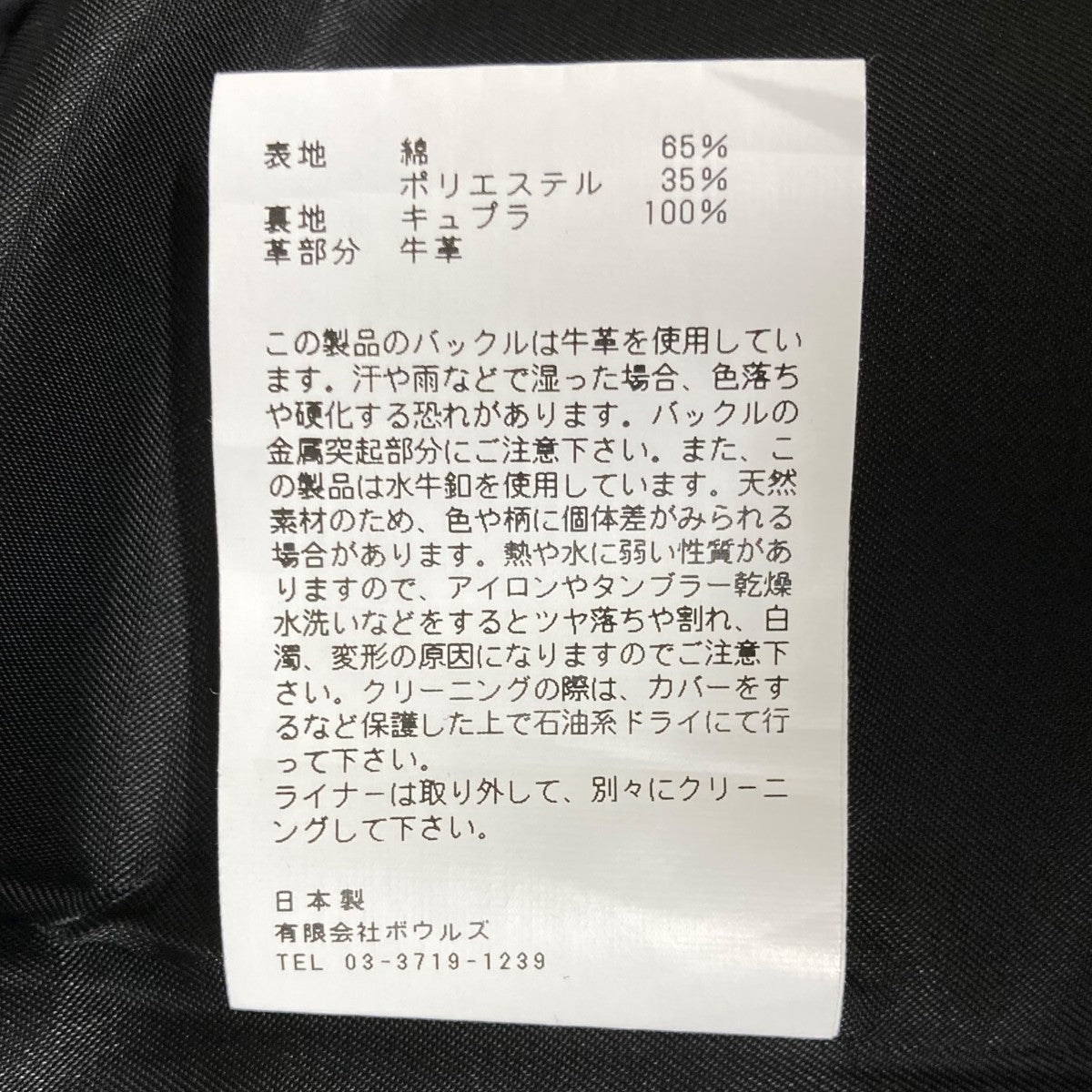 HYKE(ハイク) TRENCH COAT BIG FITトレンチコート201-17155 201-17155