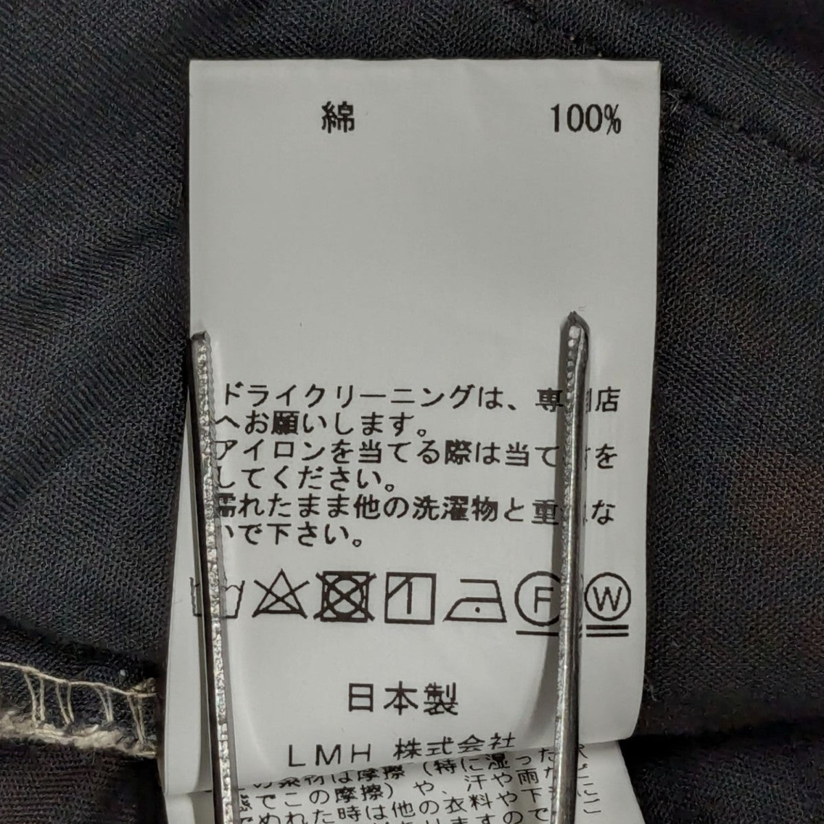 VAINL ARCHIVE(ヴァイナルアーカイブ) コーデュロイパンツVAS23F003