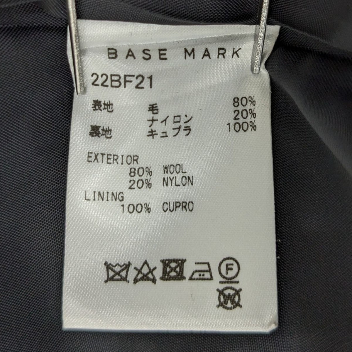 Ladder Embroidery Coatコート22BF21