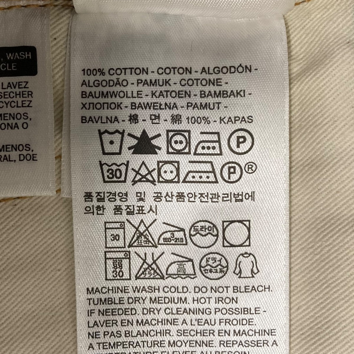 リーバイス　ミラージーンズ　501/80 新品　デットストック LEVI'S(リーバイス) 501 ミラージーンズ デッドストックデニムパンツ