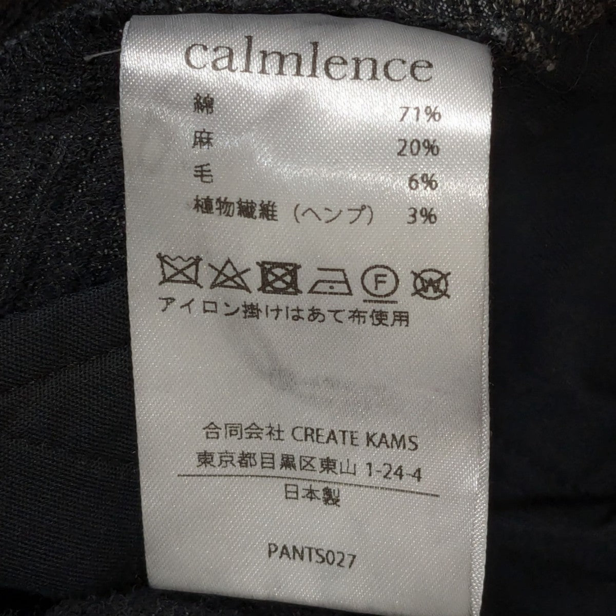 calmlence カームレンス 23AW トリプルプリーテッドワイドパンツ calmlence カームレンス 23AW トリプルプリーテッドワイドパンツ