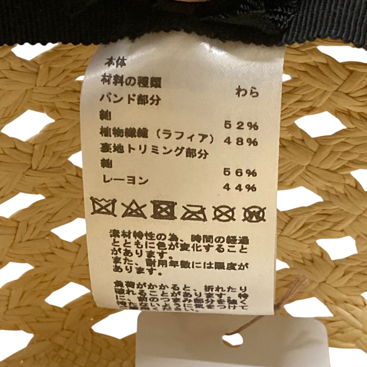 HERMES CHAPEAU FEMME ELEONORA PANAMA麦わら帽子221034N 古着・中古-5枚目のアイテム画像