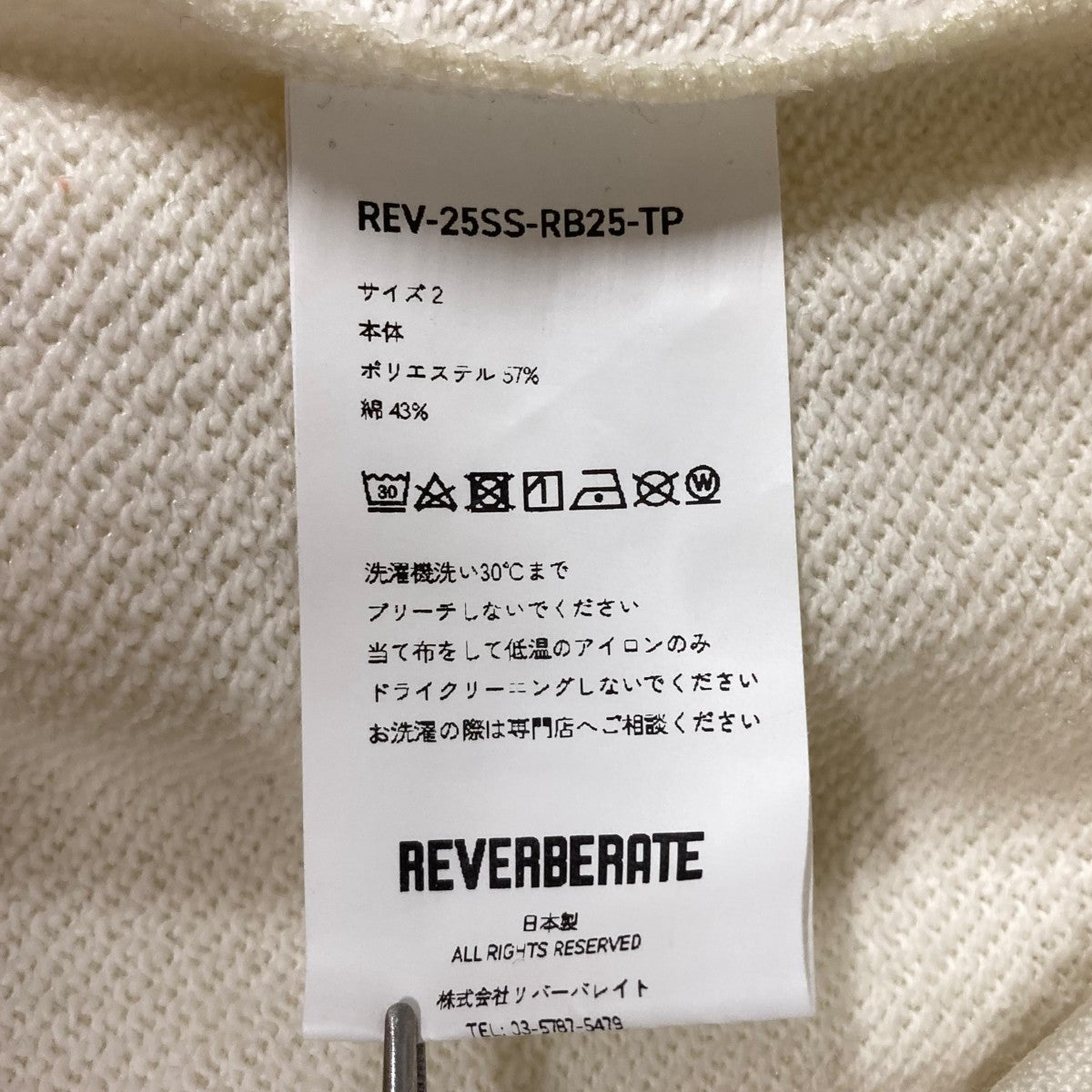 SWEAT PANTSスウェットパンツ25030050007010