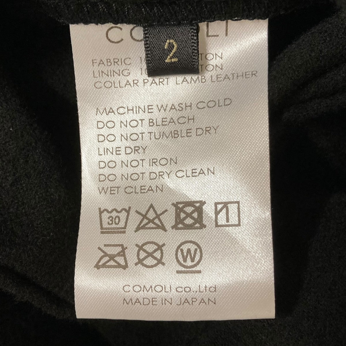 COMOLI 24AWデニムレザーワークジャケットデニムジャケットA03-01027 古着・中古-7枚目のアイテム画像