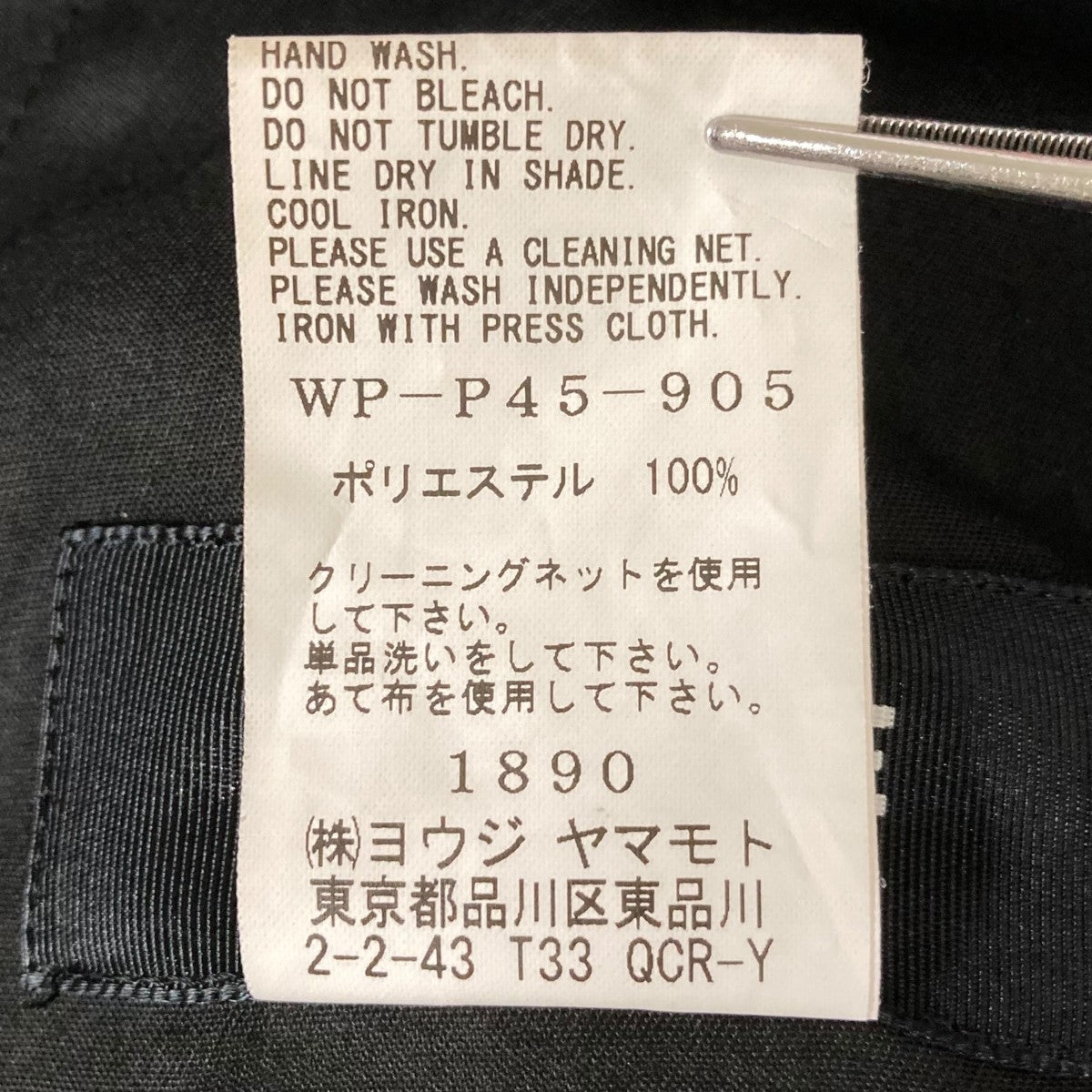 Hiroko Arai ローマ　433/800 ※エコメルカリ便 新色発売/累計販売数10万本/7サイズ展開】-3kg見え！とろみ