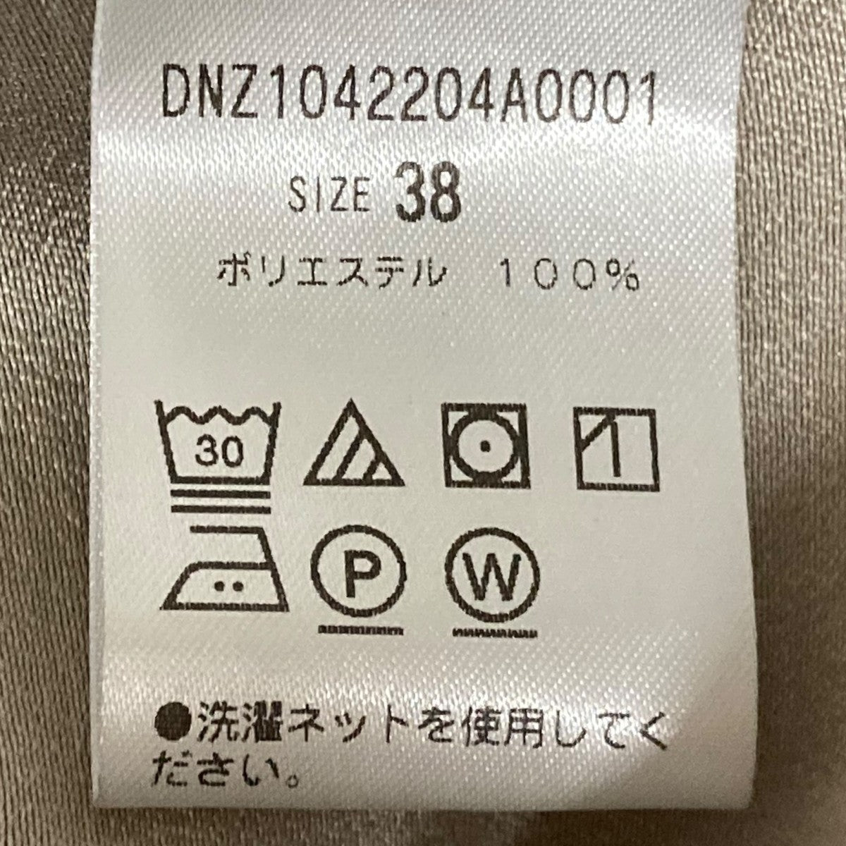 Drawing Numbers(ドローイングナンバーズ) シルキーダブルクロス