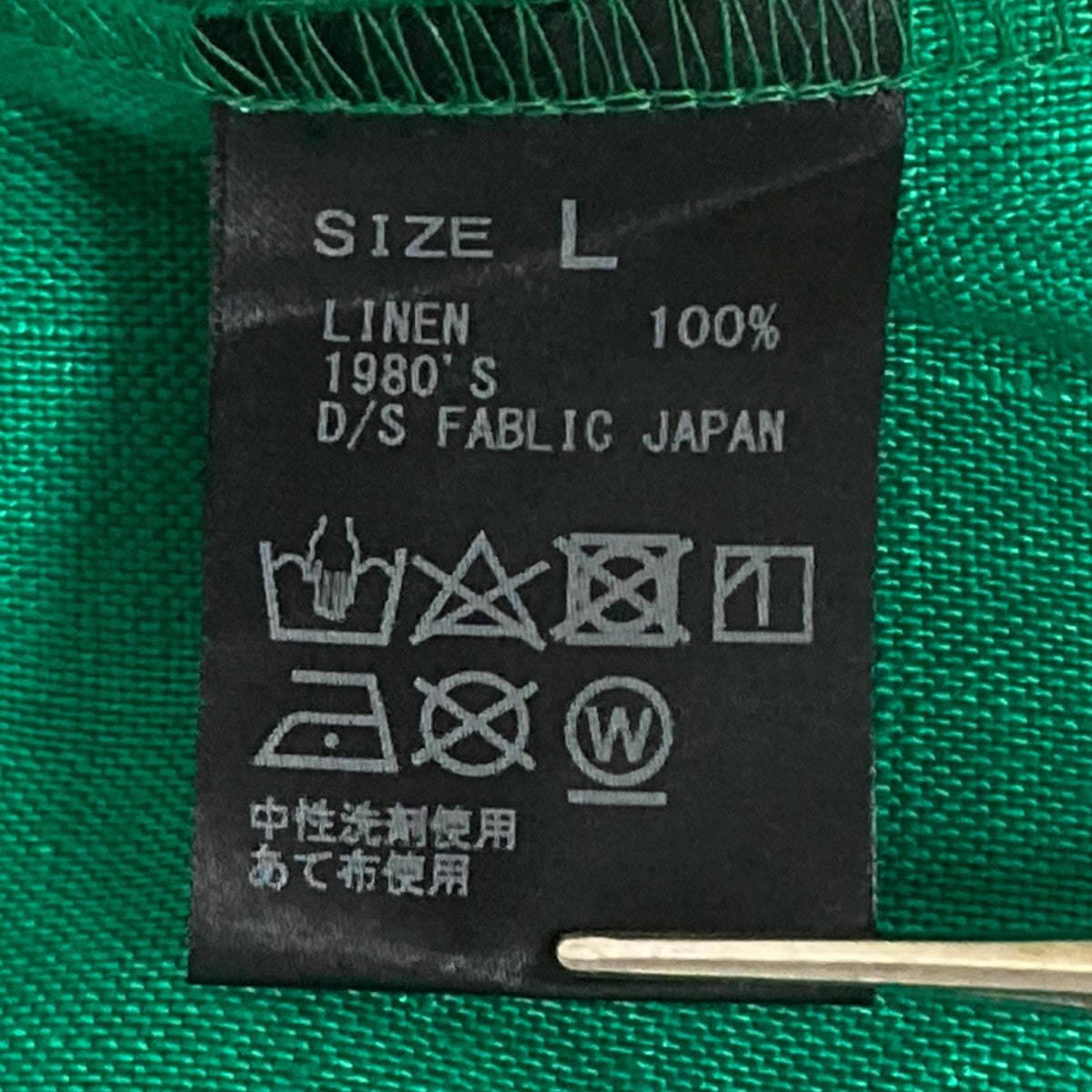 HEALTH ジップシャツHC22-304R 古着・中古-8枚目のアイテム画像