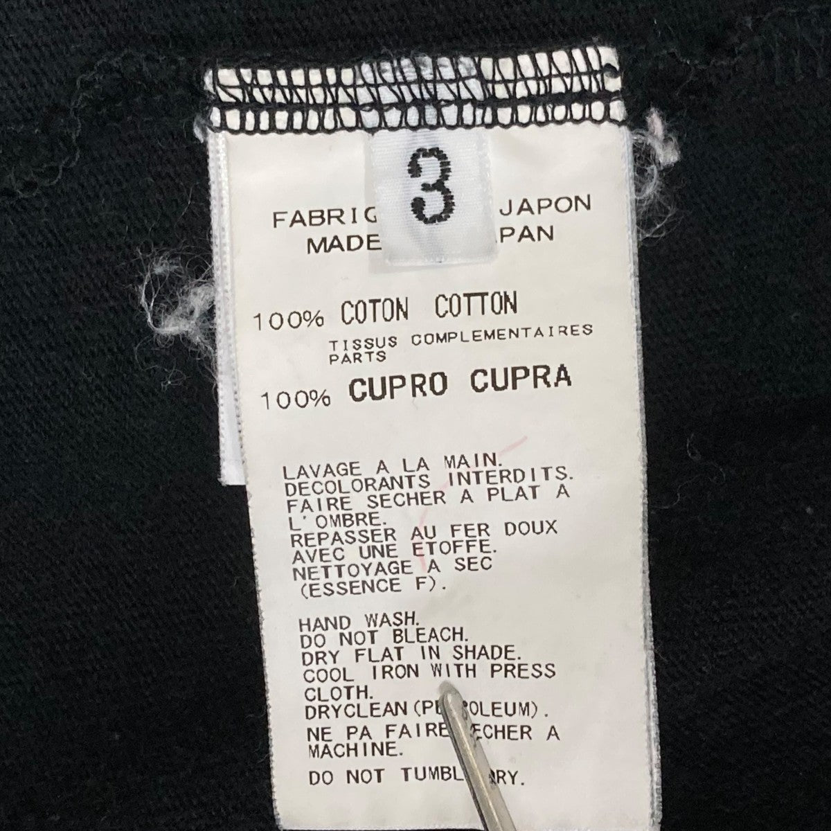98SSVネックTシャツHJ-T72-861