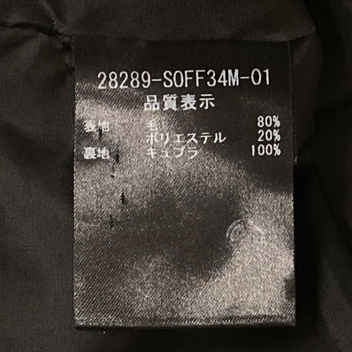 ノースリーブワンピース28289-SOFF34M-01