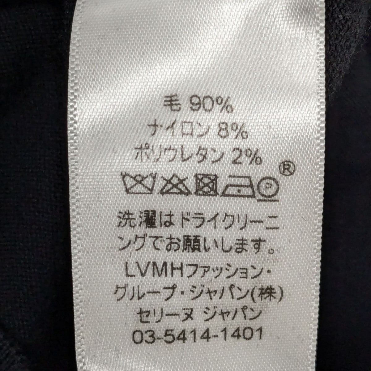 フィービー期クルーネックニットセーター2 3GS4/627C