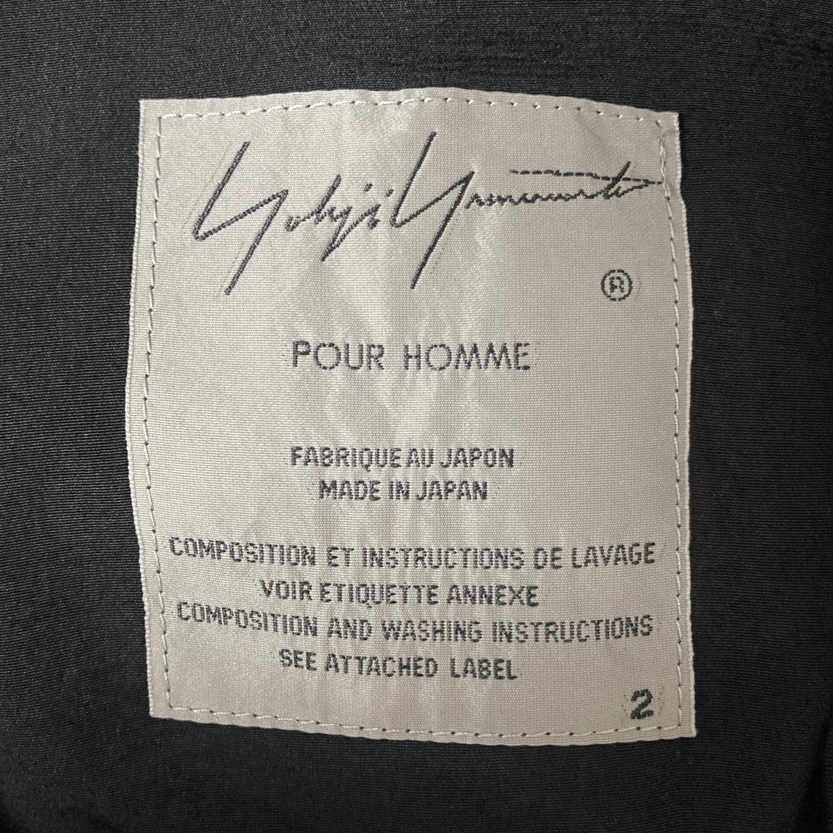 ヨウジヤマモト Yohji Yamamoto ショールカラージャケット サイズ２ yohji yamamoto - C/L S.T B K-JB W/DETACHABLE STOLE (BLACK