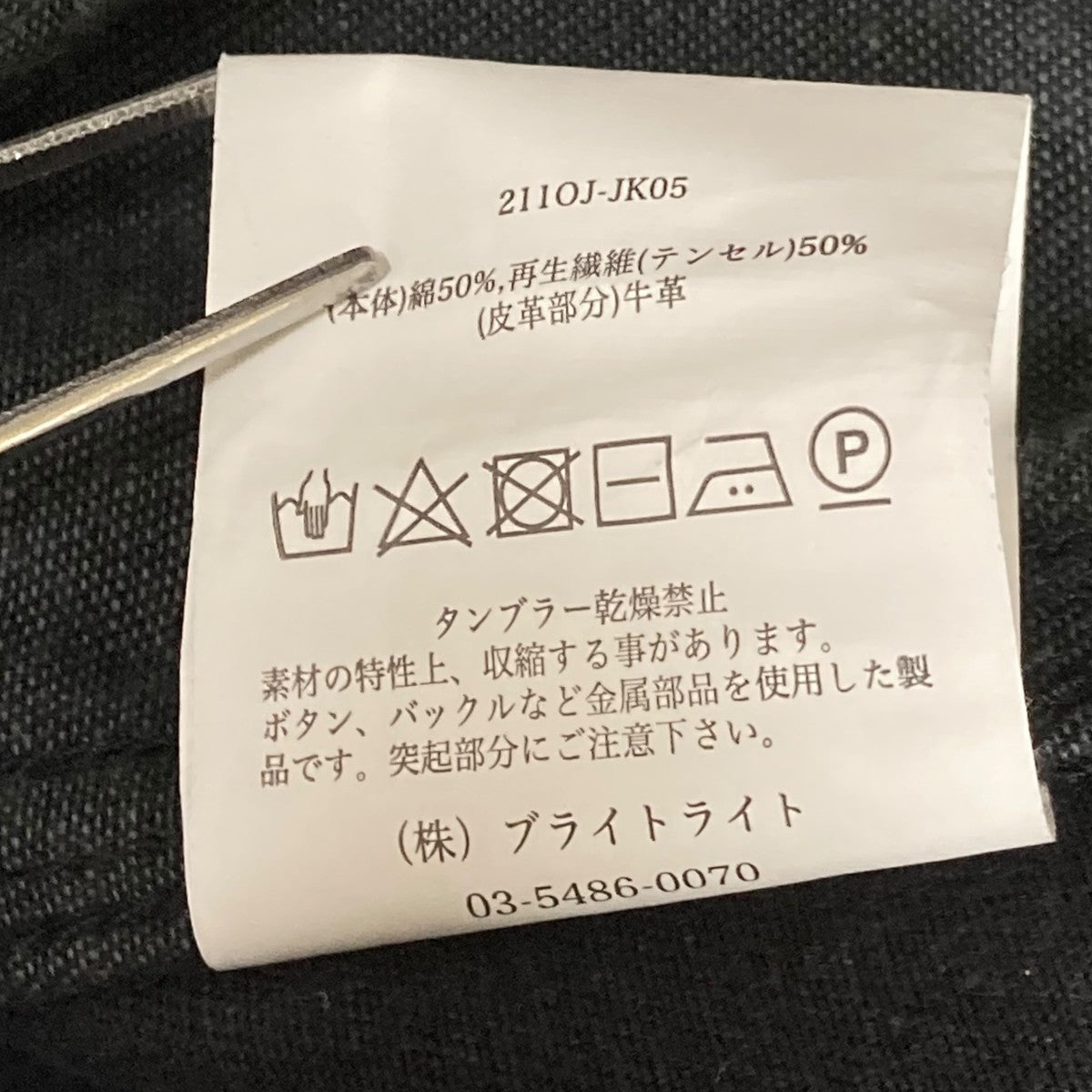 国内生産CLASSICショートジョン カスタムオーダー料込 楽天市場】【先行予約】 エイトジー デニムジャケット カバーオール