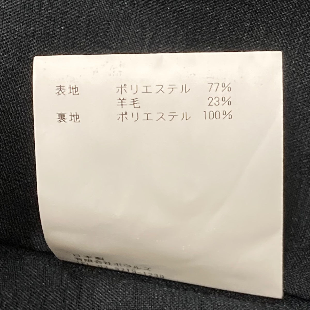 HYKE DOESKIN CORSET BELT 黒サイズ1 完売品 DOESKIN CORSET BELT | HYKE (Women)/ハイク