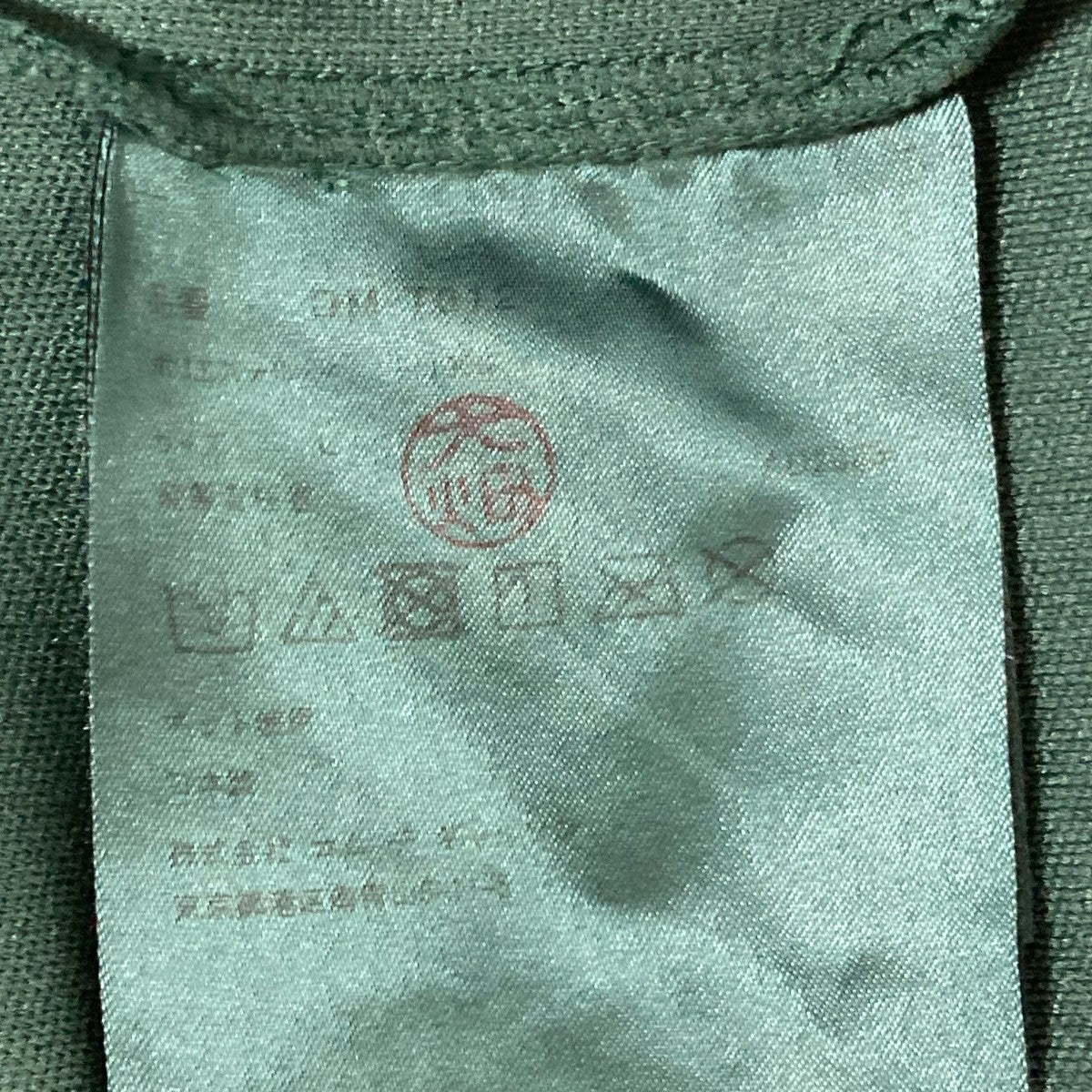 COMME des GARCONS HOMME DEUX ジップパーカーDM-T012 古着・中古-9枚目のアイテム画像
