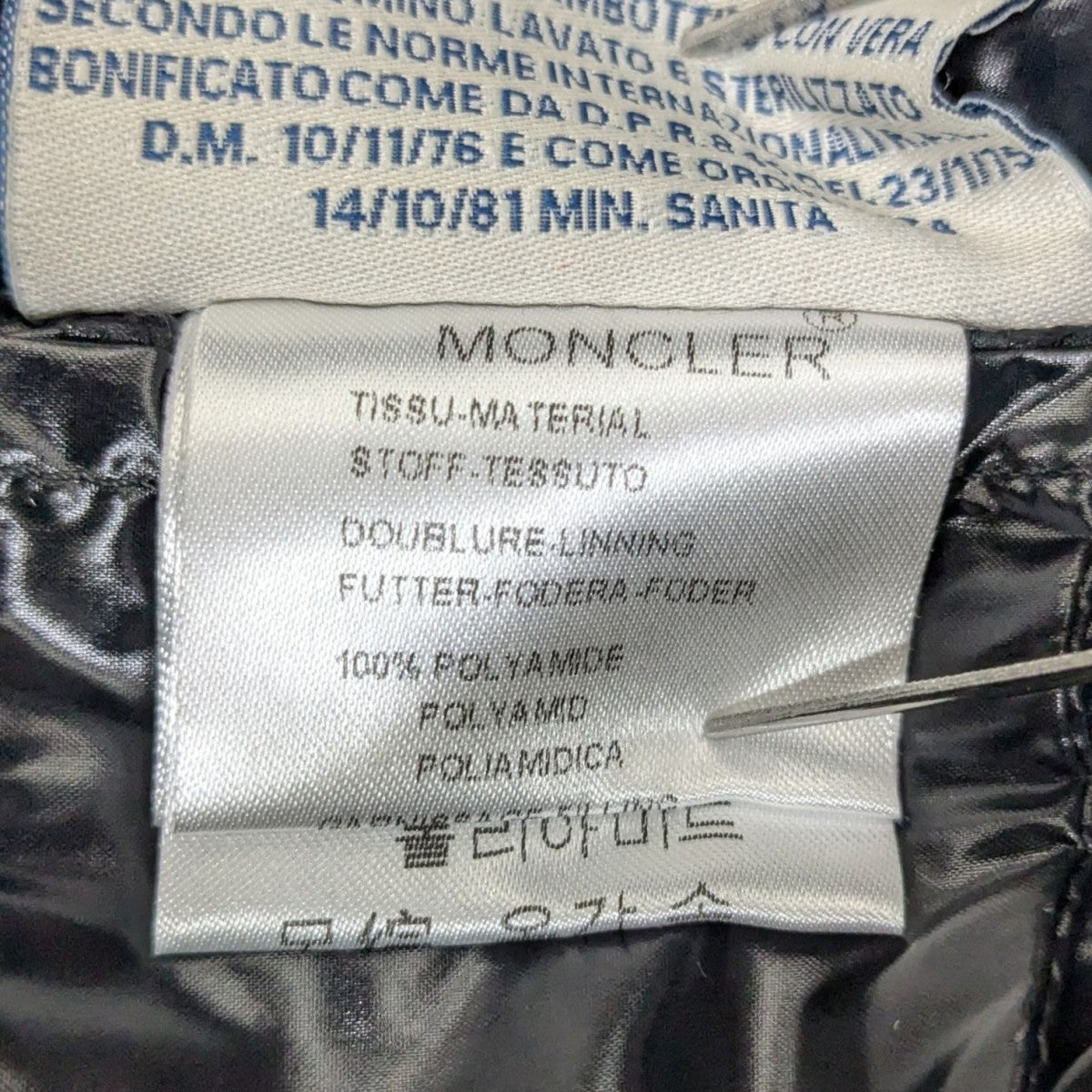 MEINAダウンコート