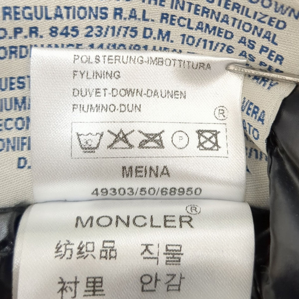 MEINAダウンコート