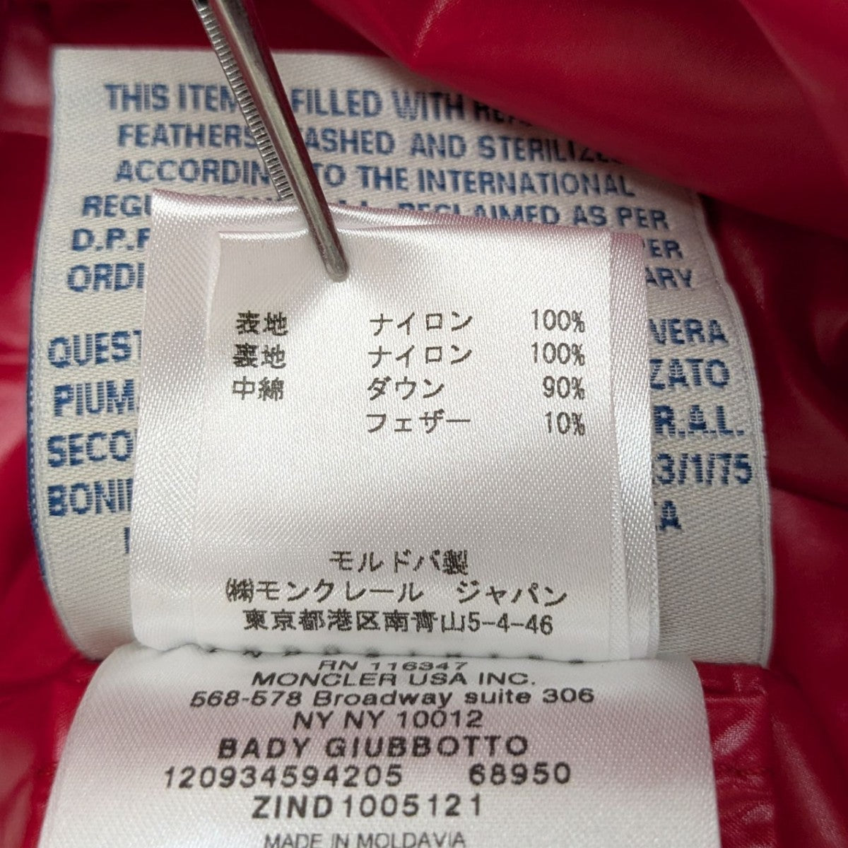 BADY GIUBBOTTOダウンジャケット120934594205