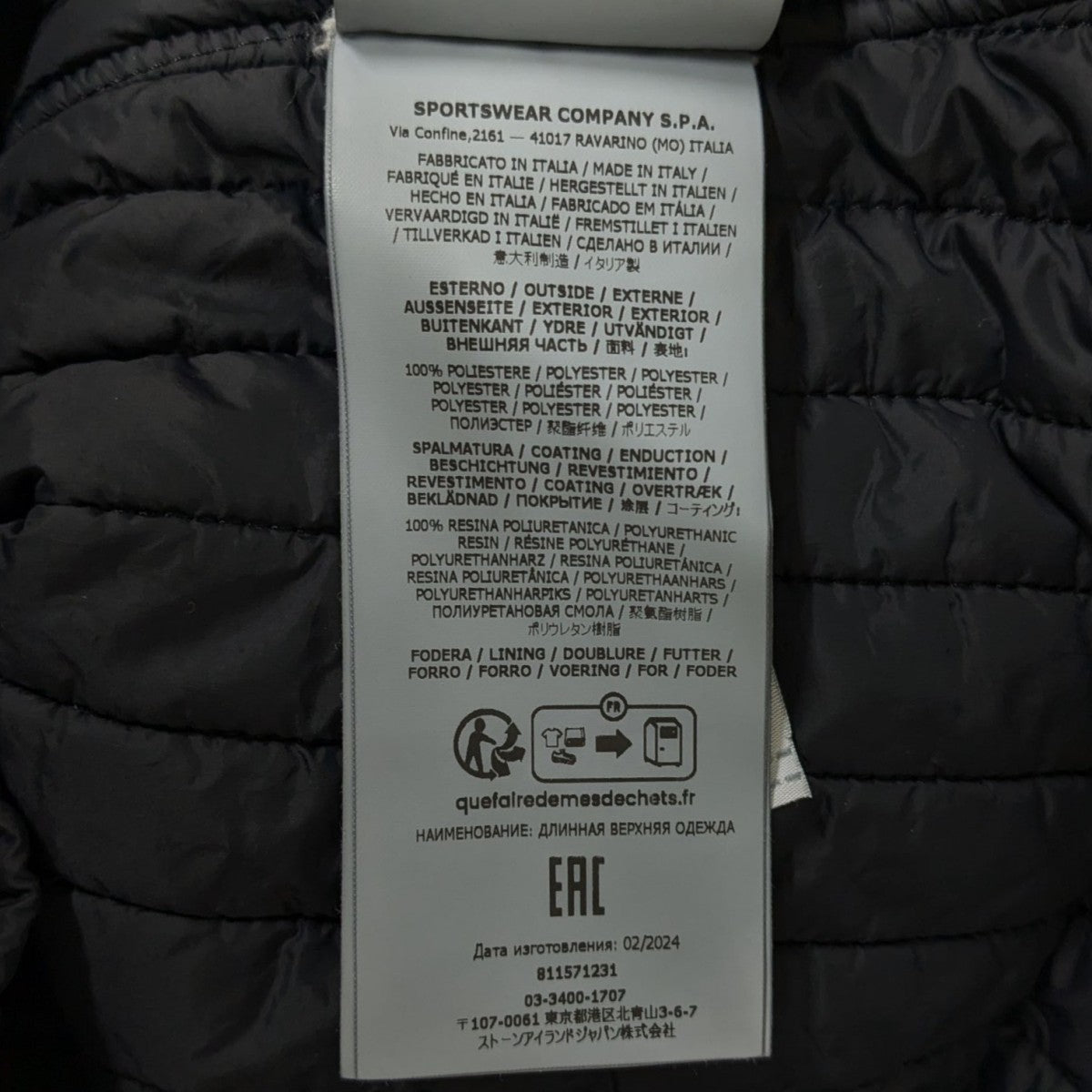 STONE ISLAND Hooded Jacket Glass Cover中綿コート811571231 古着・中古-9枚目のアイテム画像