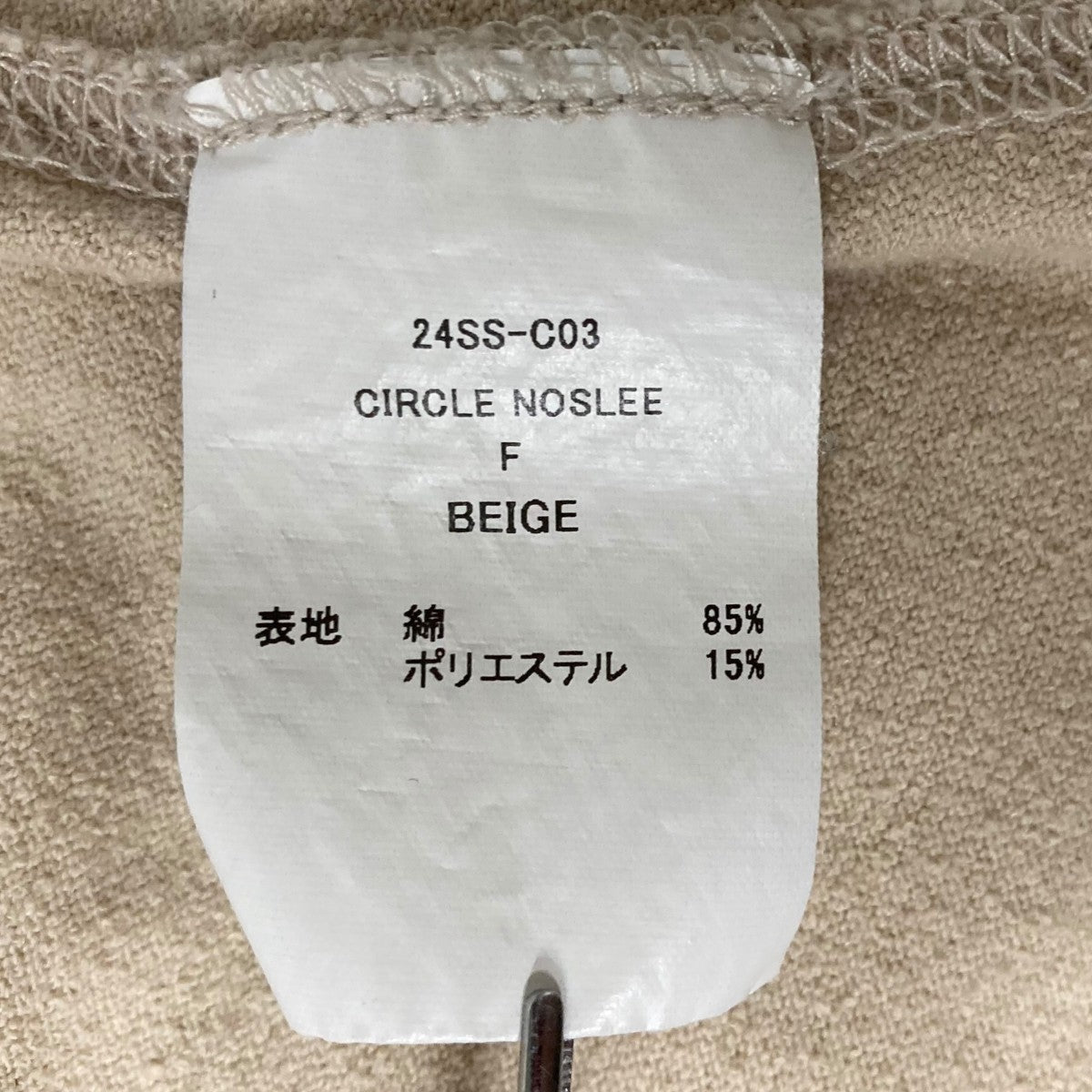 JIAN YE 24SSCIRCLE NOSLEEVEノースリーブカットソー24SS-C03 古着・中古-5枚目のアイテム画像
