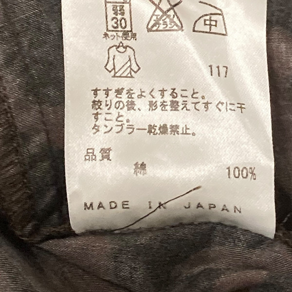 Jean Paul GAULTIER 長袖シャツ0806 古着・中古-10枚目のアイテム画像