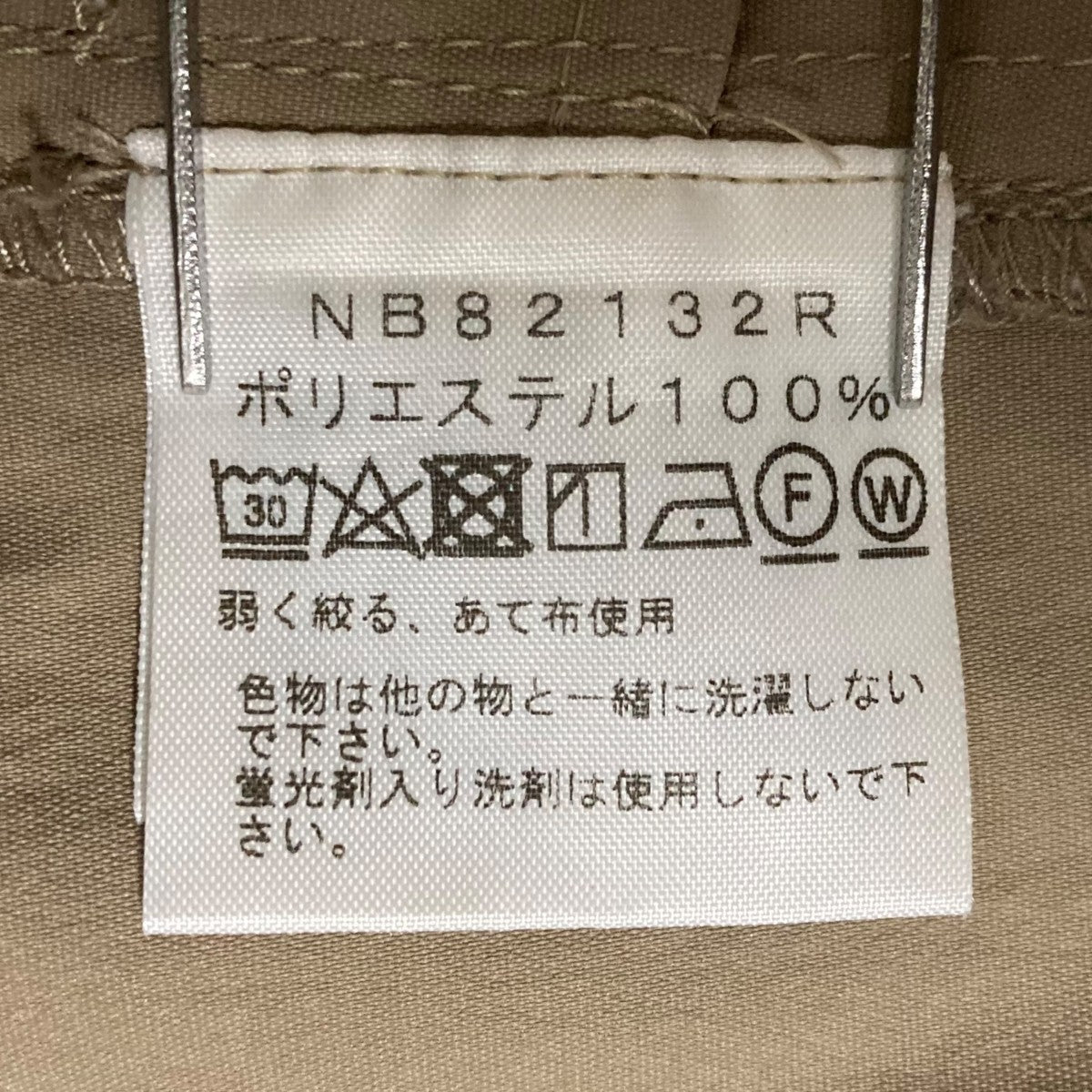 THE NORTH FACE パンツNB82132R 古着・中古-7枚目のアイテム画像