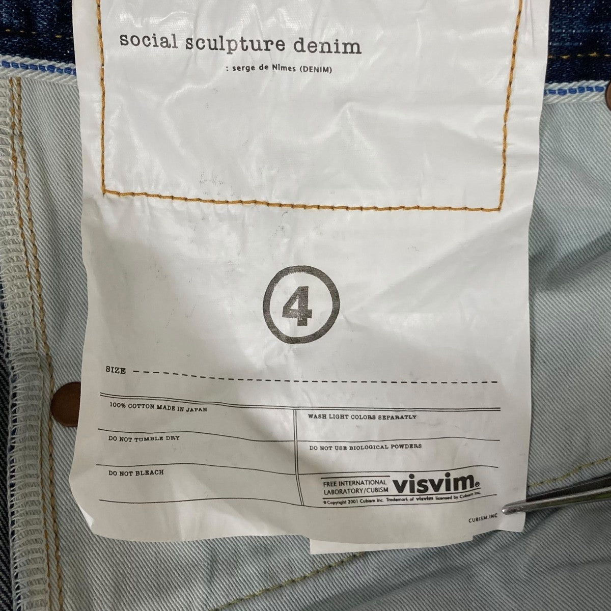 visvim SOCIAL SCULPTURE DRY DENIM-3 サイズ1 VISVIM(ビズビム) SOCIAL SCULPTURE DRY DENIM-3デニムパンツ