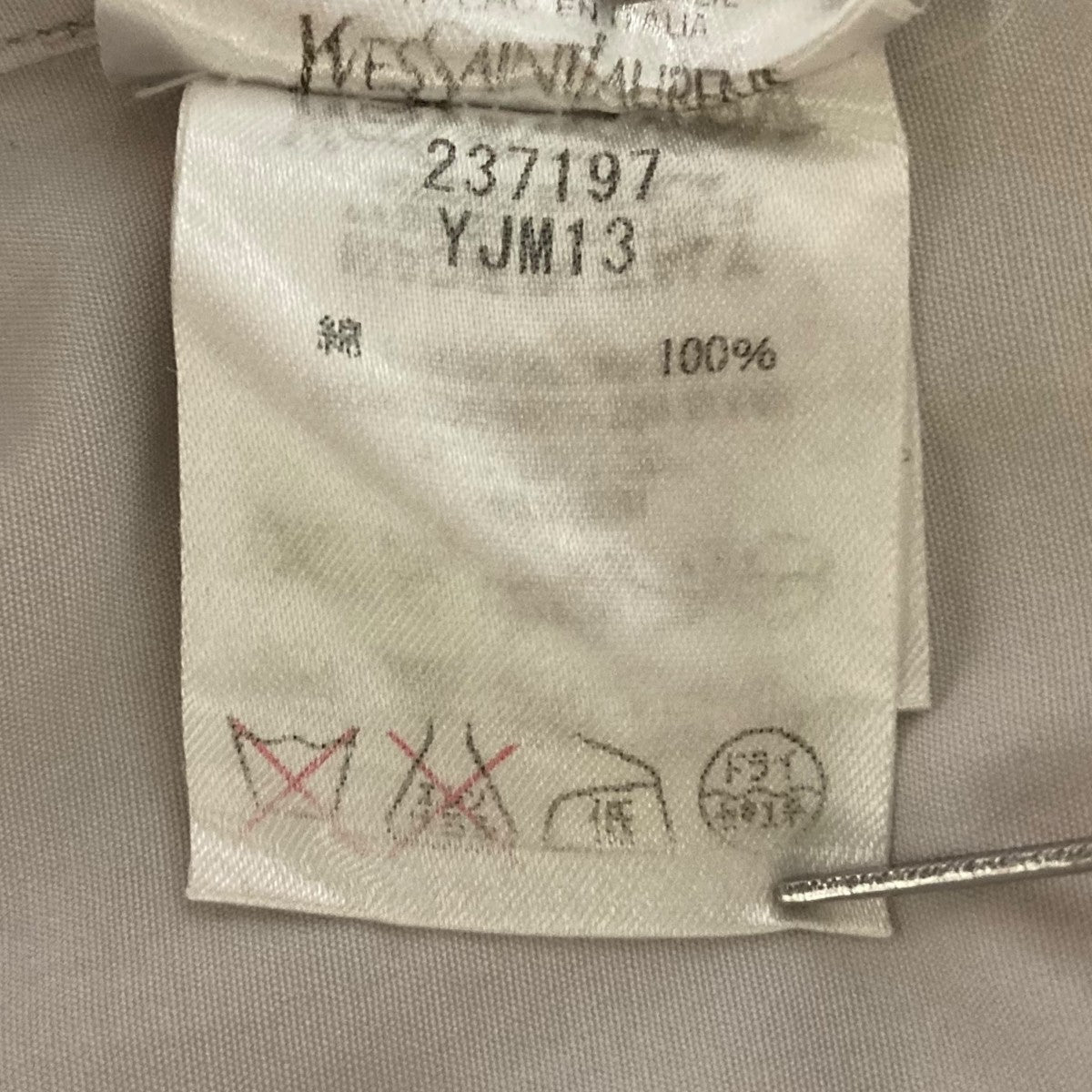 週末セール【国内正規品 美品】★イブ・サン・ローラン★七分袖Tシャツ★グレージュ 三越伊勢丹 | SAINT LAURENT/サンローラン_men通販 | シルク