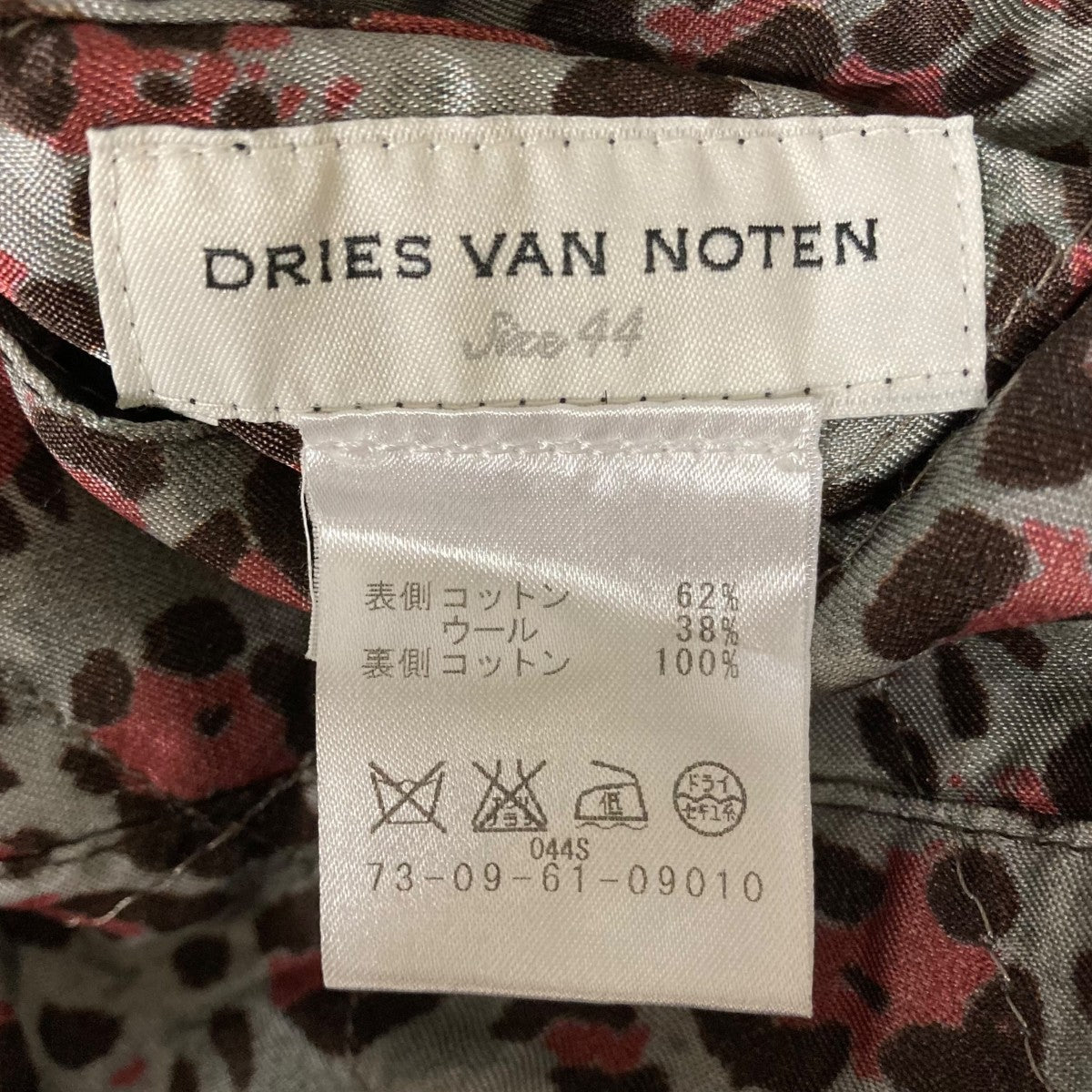 DRIES VAN NOTEN(ドリスヴァンノッテン) 16SS リバーシブル