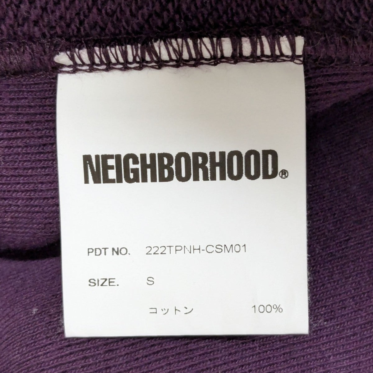 NEIGHBORHOOD COLLEGE-S CREWNECK LS．COスウェット222TPNH-CSM01 古着・中古-7枚目のアイテム画像