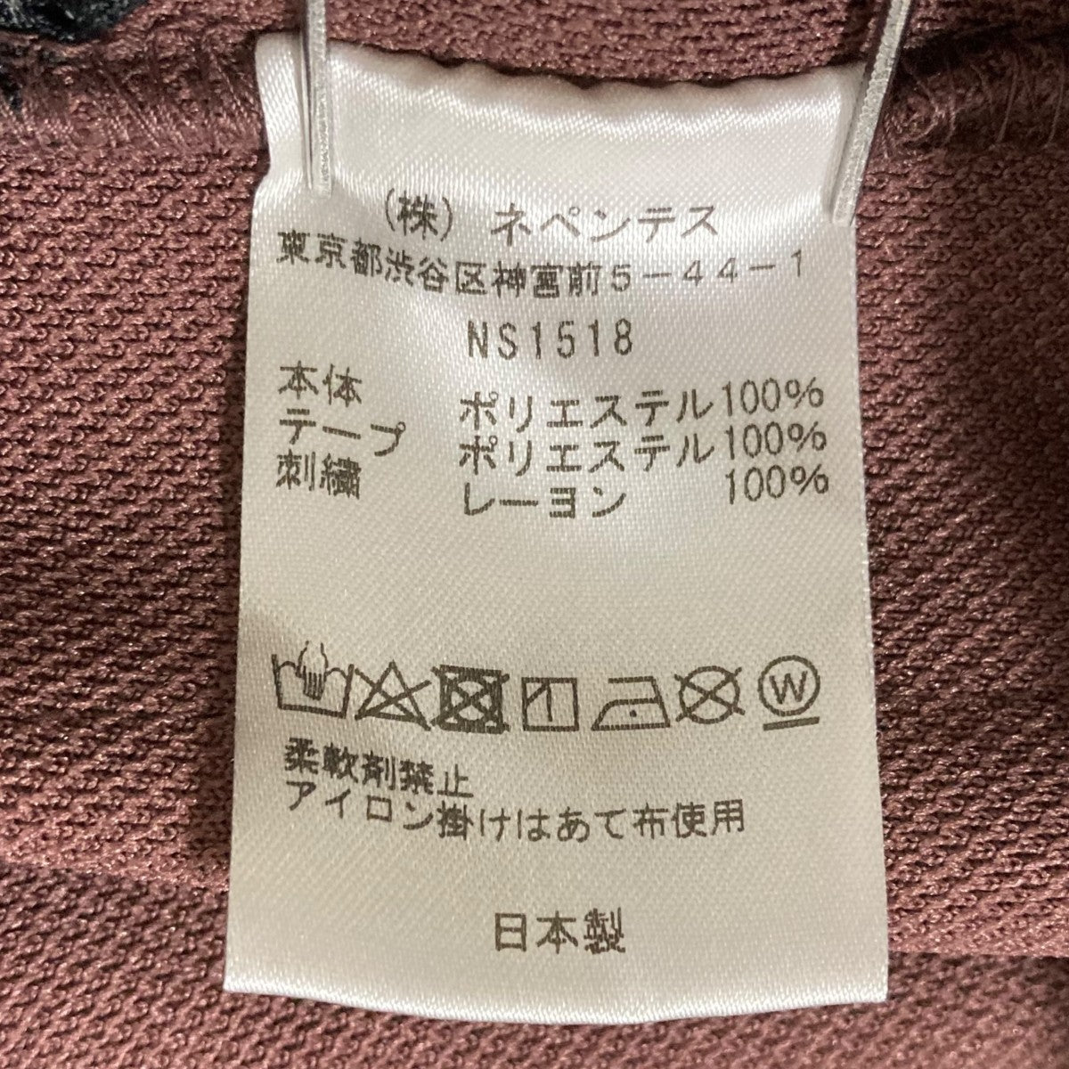 needles TRACKPANT トラックパンツ studious別注ブラウン 世界的に愛されるNeedlesのトラックパンツがSTUDIOUS別注で新