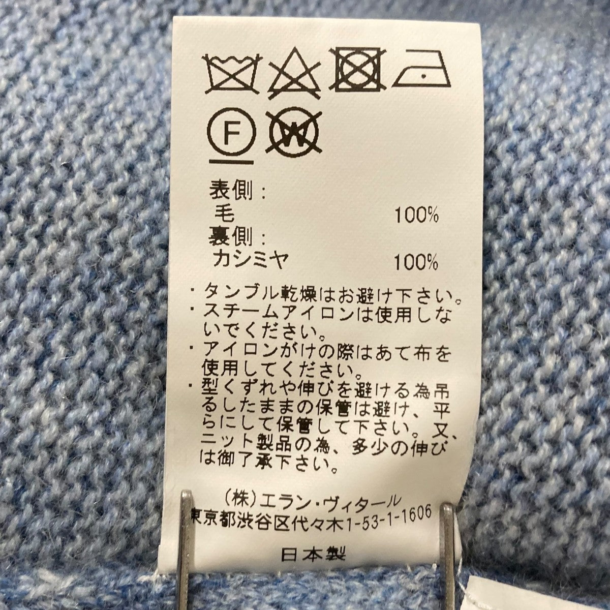 強撚Shetland 裏カシミヤ ひょっとこP/O Sweater MAATEE＆SONS(マーティーアンドサンズ) 強撚SHETLAND裏カシミヤ