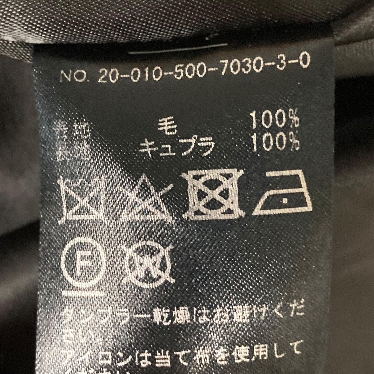 Deuxieme Classe(ドゥーズィエムクラス) relax ジャケットダブル