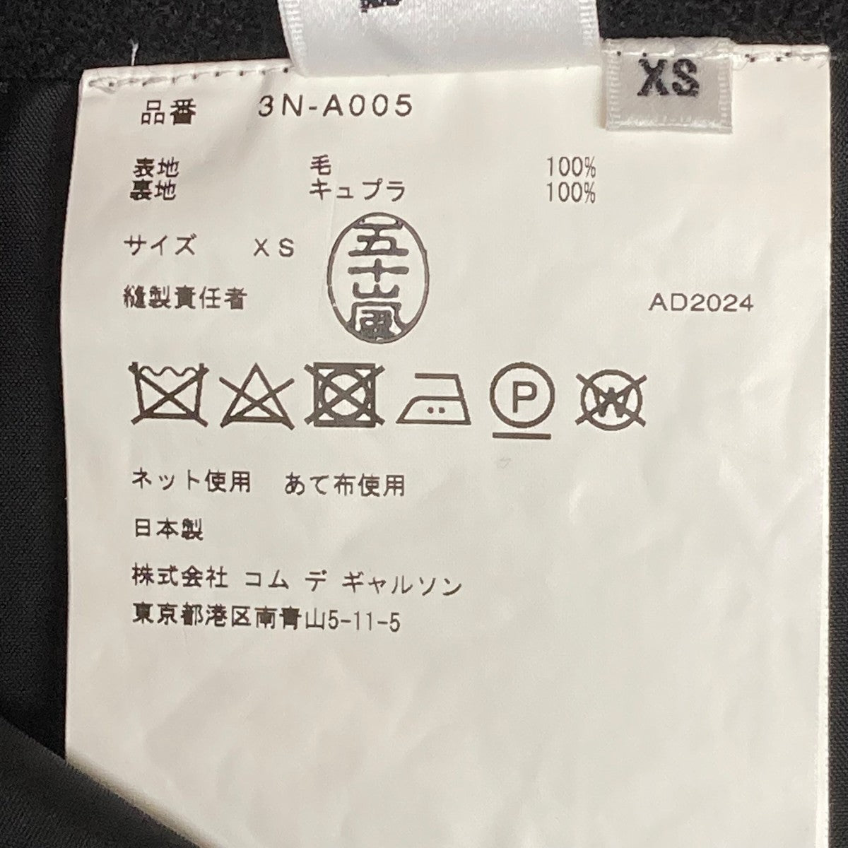 最終価格noir kei ninomiya グレンチェックウールジレベスト 最終価格noir kei ninomiya グレンチェックウールジレベスト