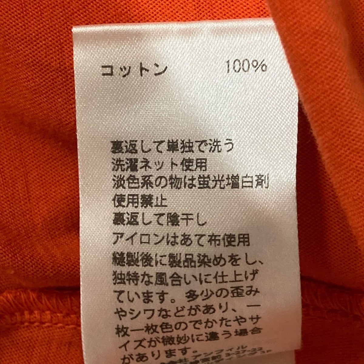 unfil twisted cotton jersey basic-fit Tee半袖カットソーWVSP-UW140 古着・中古-7枚目のアイテム画像