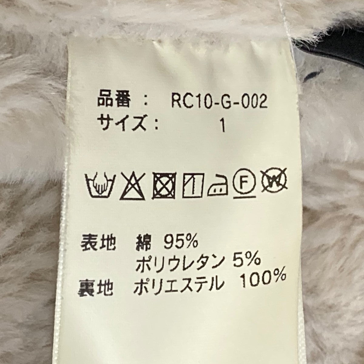 RESOUND CLOTHING(リサウンドクロージング) デニムジャケット