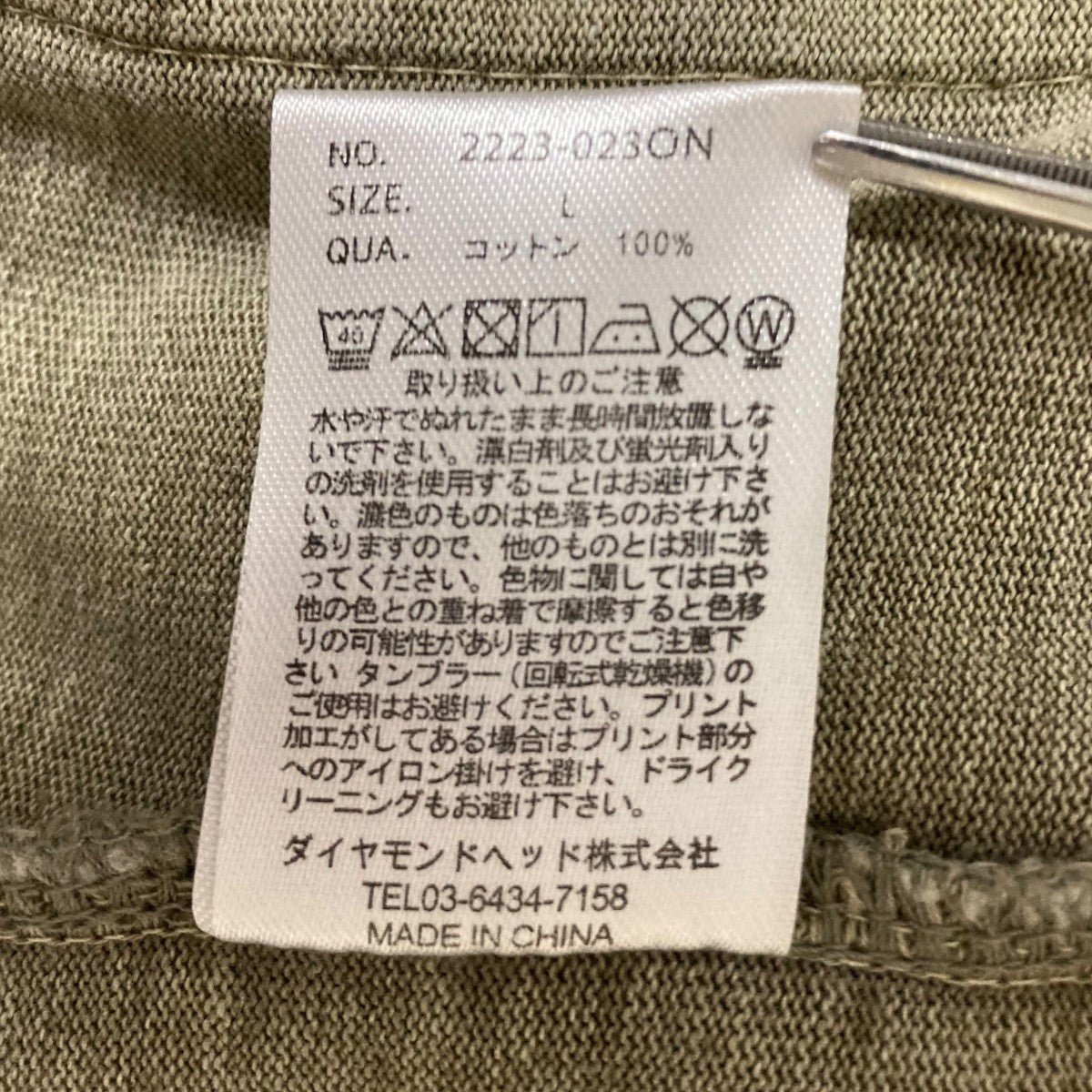 カーディガン2223-023ON
