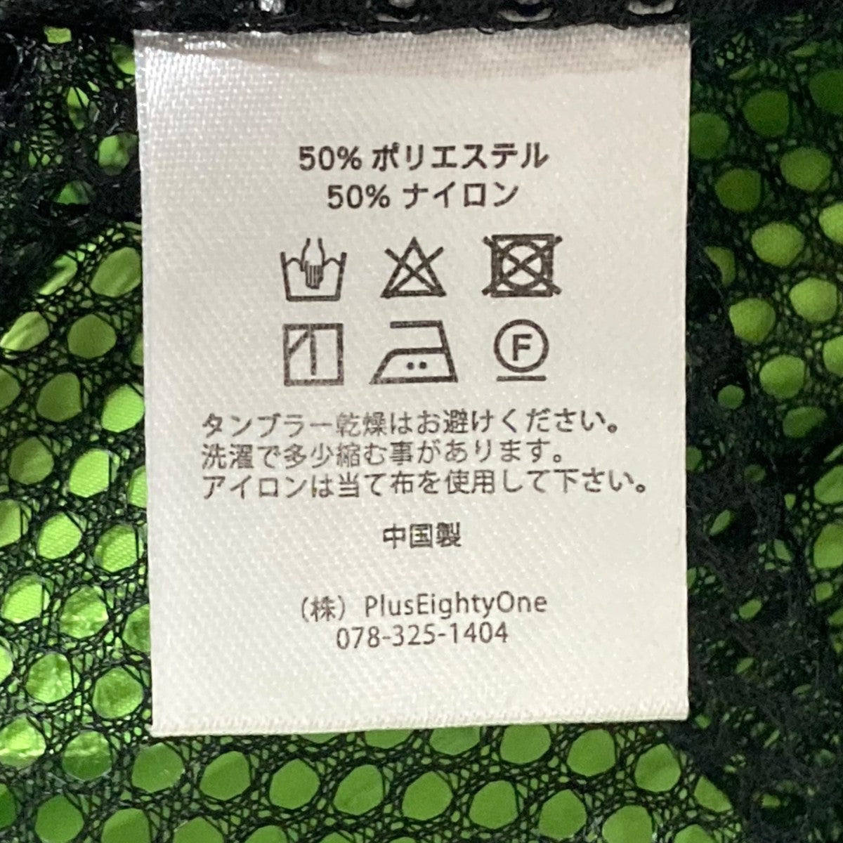 Unknown ナイロンジャケット 古着・中古-8枚目のアイテム画像