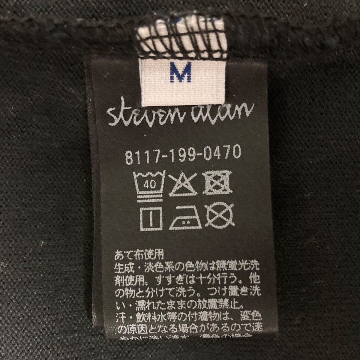STEVEN ALAN オーガニックコットン ショートスリーブ T半袖カットソー8117-199-0470 古着・中古-7枚目のアイテム画像
