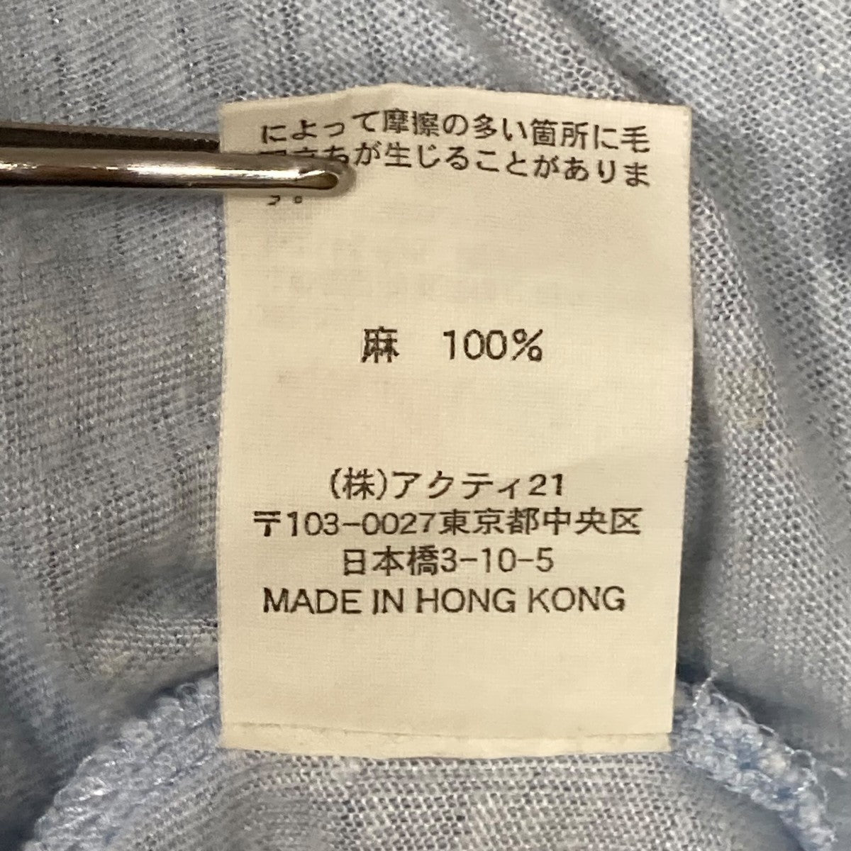 POLO RALPH LAUREN 半袖シャツ 古着・中古-9枚目のアイテム画像