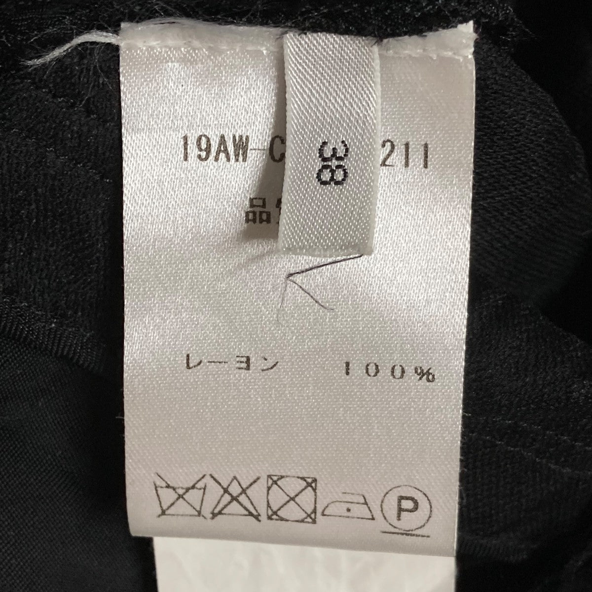 N°21 NUMERO VENTUNO スカート19AW-C061-2211 古着・中古-7枚目のアイテム画像