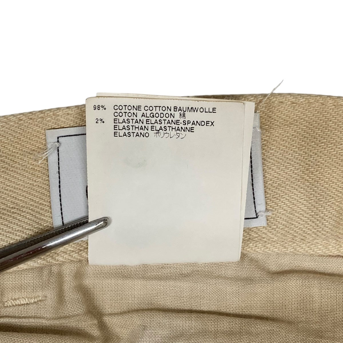 Maison Margiela(メゾンマルジェラ) ここのえ期スキニーデニム