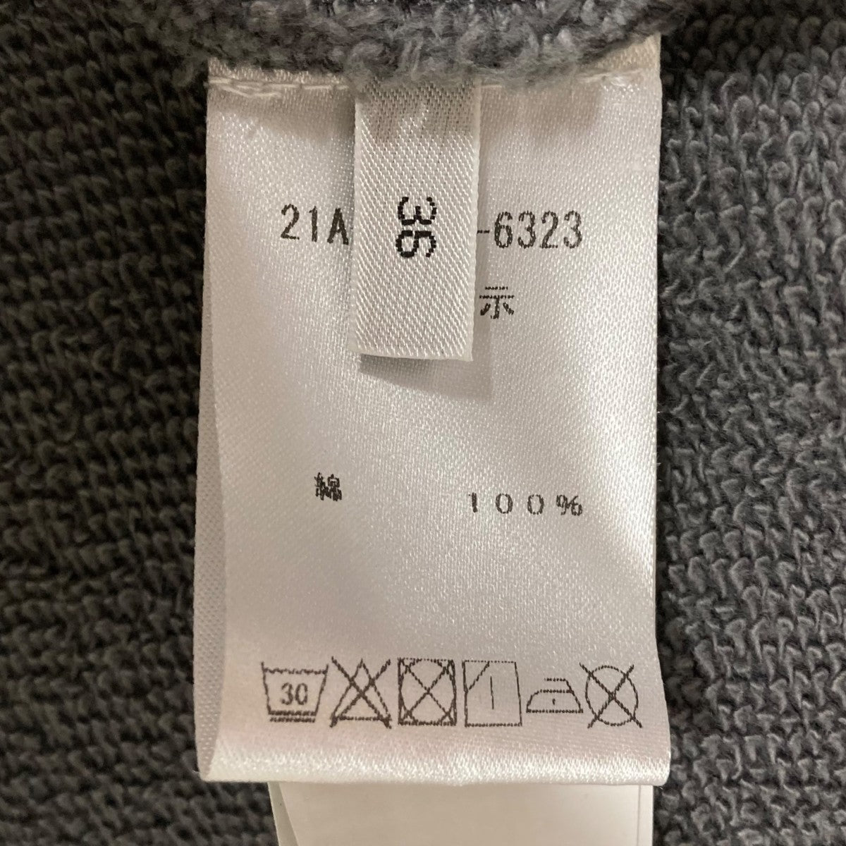 N°21 ジップパーカー21A-E051-6323 古着・中古-8枚目のアイテム画像