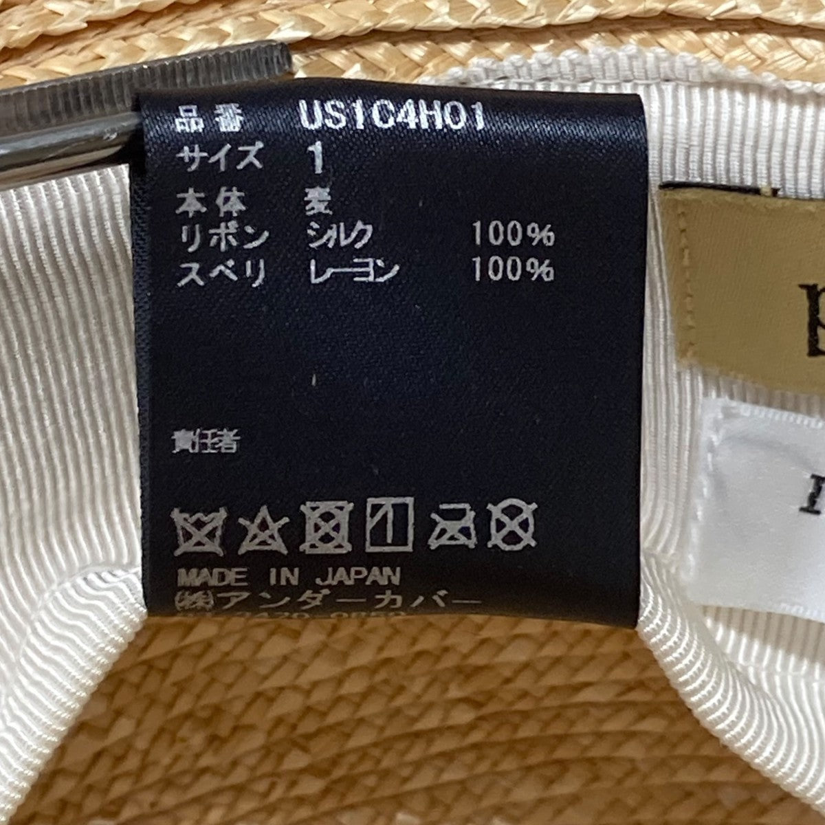 KIJIMA TAKAYUKI×UNDERCOVER ハットUS1C4H01 US1C4H01 ベージュ