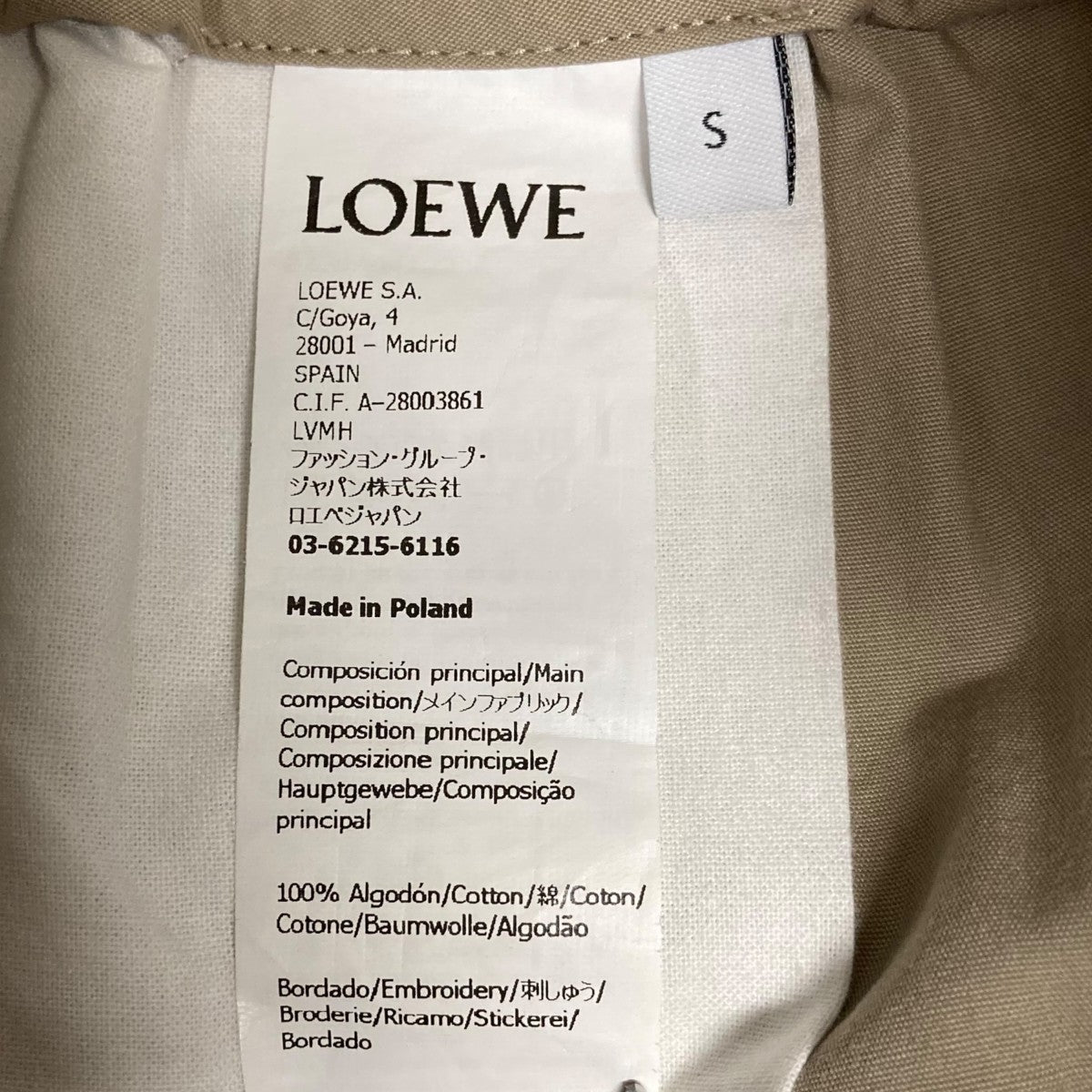 LOEWE(ロエベ) 23SSクロップドトラウザーズ パンツワイドパンツ