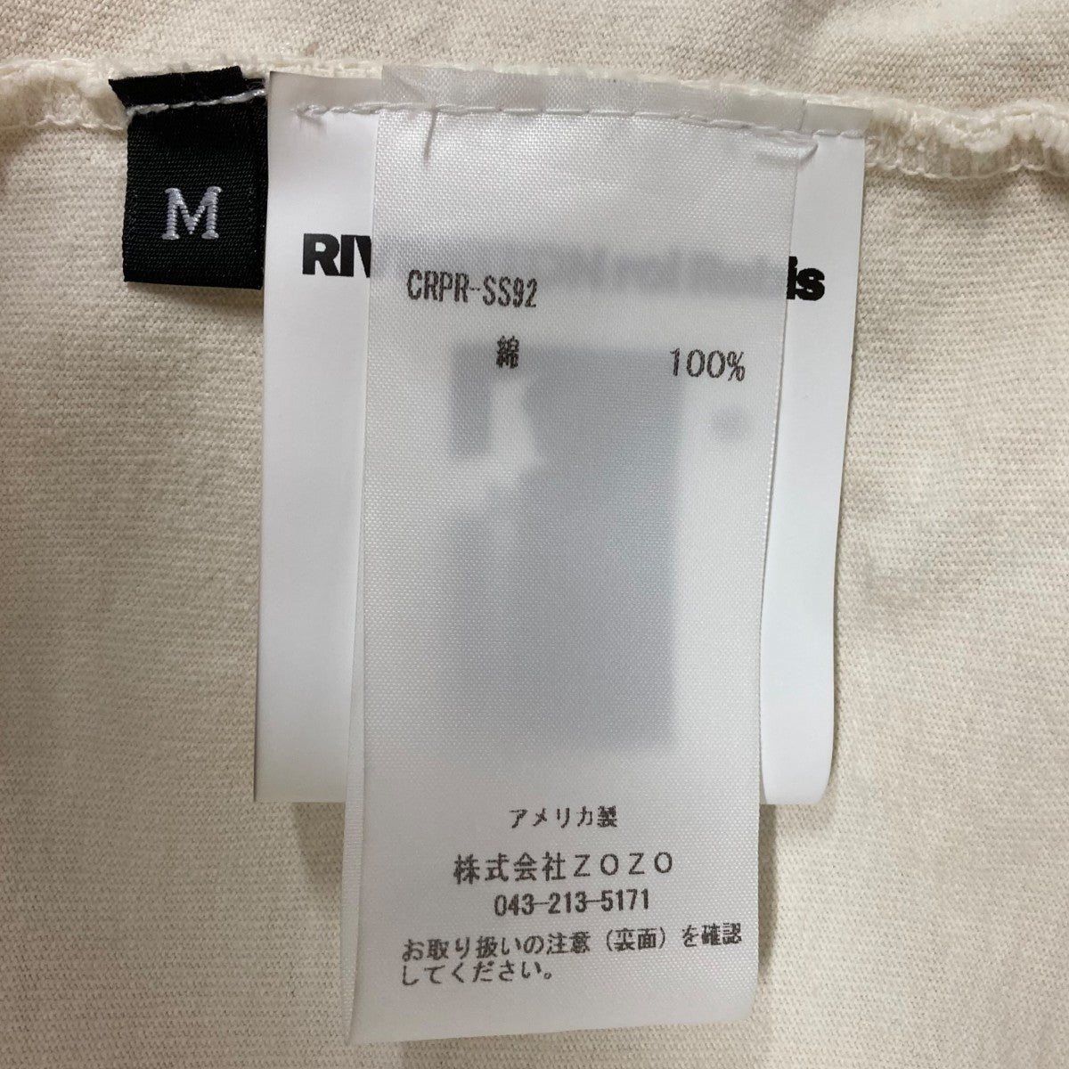 RRR123 25SSCRITICAL PROXIMITY TEE半袖TシャツCRPR-SS92 古着・中古-8枚目のアイテム画像
